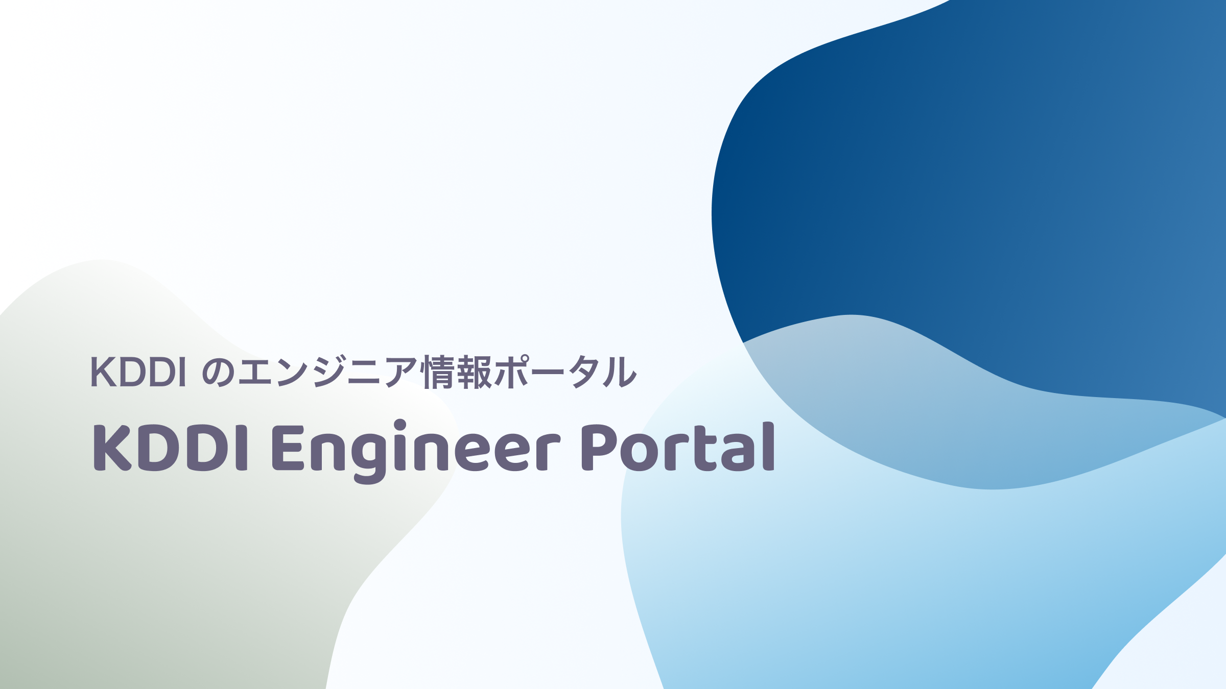 生成AIで営業の工数削減！「議事録パックン」のアーキテクチャ紹介